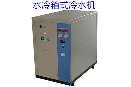 如何买到适合自己的水冷箱式冷水机？